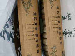 -赵记素斋·绿豆馅饼(钟楼小区店)
