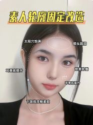 -Yestar艺星医疗美容医院