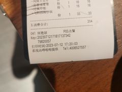 -飞阳铁板烧(ME TOWN购物中心店)
