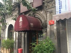 -1901 Cafe(西四店)