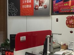 -中国工商银行(上海市福州路第一支行)