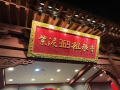 -紫泥369粗粮季(鼓楼店)