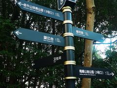 -福道