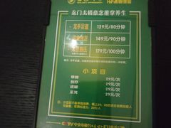 -金色印象·HiFi影音·按摩足疗(南滨印象店)