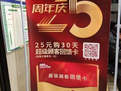 -永和大王(广渠店)