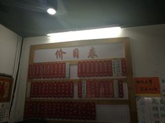 -随柳居·苏式小吃(建新巷店)