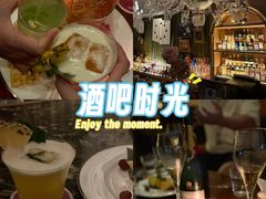 -THE OLD HOUSE酒吧