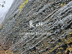 -崀山风景名胜区