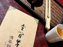 -月栖华明-云间草堂清茶馆(泗泾古镇店)