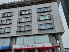 -和基广场