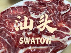 -五洲牛肉美食馆