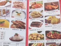 -汤臣·空中餐厅·严选粤菜(石湾世博广场店)
