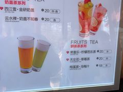 -鸡鸣赐茶(鸡鸣寺路店)