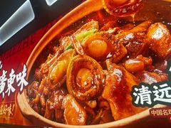 -火啫啫·粤式啫啫煲(南京弘阳店)