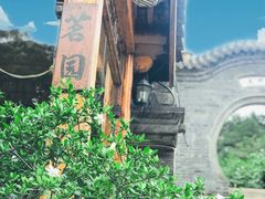 -云峰山自然风景区