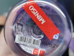 -名创优品(广东省广州琶洲保利广场店)