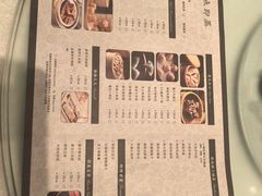 -京香轩·中餐厅(上海中庚聚龙酒店)