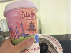 -一杯潮茶·专注潮汕茶饮(朝阳庄店)
