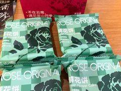 -芸山季·云南山珍菌火锅(人民广场来福士店)