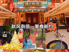 胡大麻辣小龙虾-胡大饭馆 24h(簋街总店)
