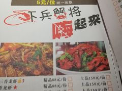 菜单-遇见 ·砂师弟与二师兄