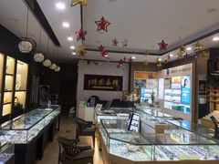 -精益眼镜(建三店)