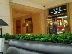 -北京国宾酒店