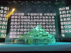 -陕北民歌大舞台