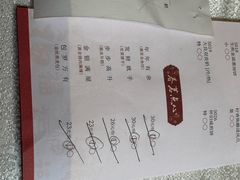 -广州逸林假日酒店·四季桃源中餐厅(白云山风景区店)