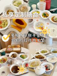 -星摇篮月子中心(紫竹万怡店)