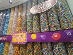 -m豆巧克力世界(上海世茂广场店)