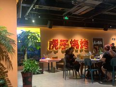 -虎子烧烤(湘江北路店)