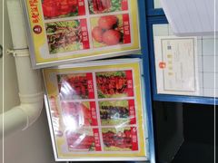 -杨姨老益阳麻辣烫(林科大店)