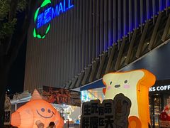 -凯德MALL(望京店)