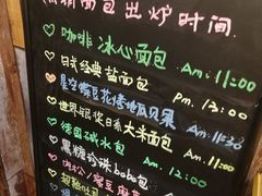 -啊噗吐呦现场烘焙(麦凯乐店)