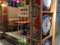 -鑫日千里马朝鲜族小馆(总店)