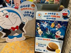-吉野家(上海美罗城店)