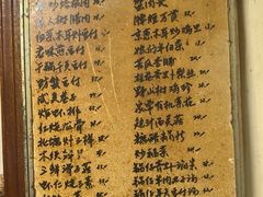 -小红门海鲜