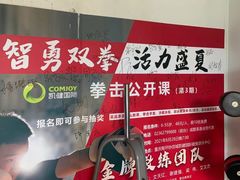 -西吉马游泳健身(协信店)