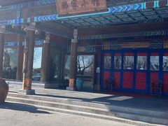 -那家小馆•北京菜•烤鸭(香山店)
