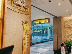 -白虎自助餐厅·真老虎·景观自助餐厅(广州长隆酒店)