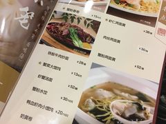 菜单-王家沙点心店(南京西路总店)