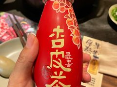 杏皮茶-盡膳口福跷脚牛肉火锅(合生汇购物中心店)