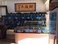 -鑫悦楼煎蟹·16年海鲜大排档