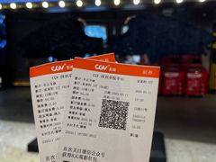-CGV影城(卓悦中心 IMAX激光店)