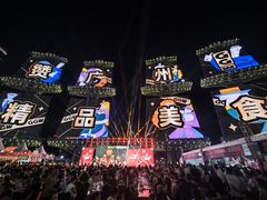 -海心沙亚运公园