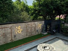 -广州神农草堂中医药博物馆