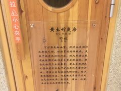 -热带雨林汗蒸馆(汶水东路店)