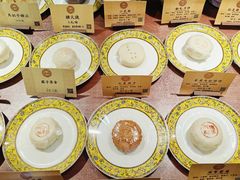 -富华斋饽饽铺·宫廷糕点·伴手礼(护国新天地店)