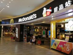 门面-麦当劳(城西银泰店)